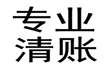 起诉追讨欠款所需费用及起诉条件